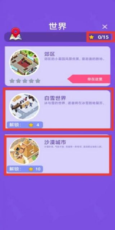 方块与幽灵游戏