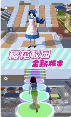 樱花小舞乐园游戏图3