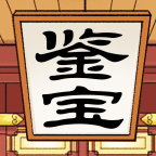 先赚一个亿游戏图标