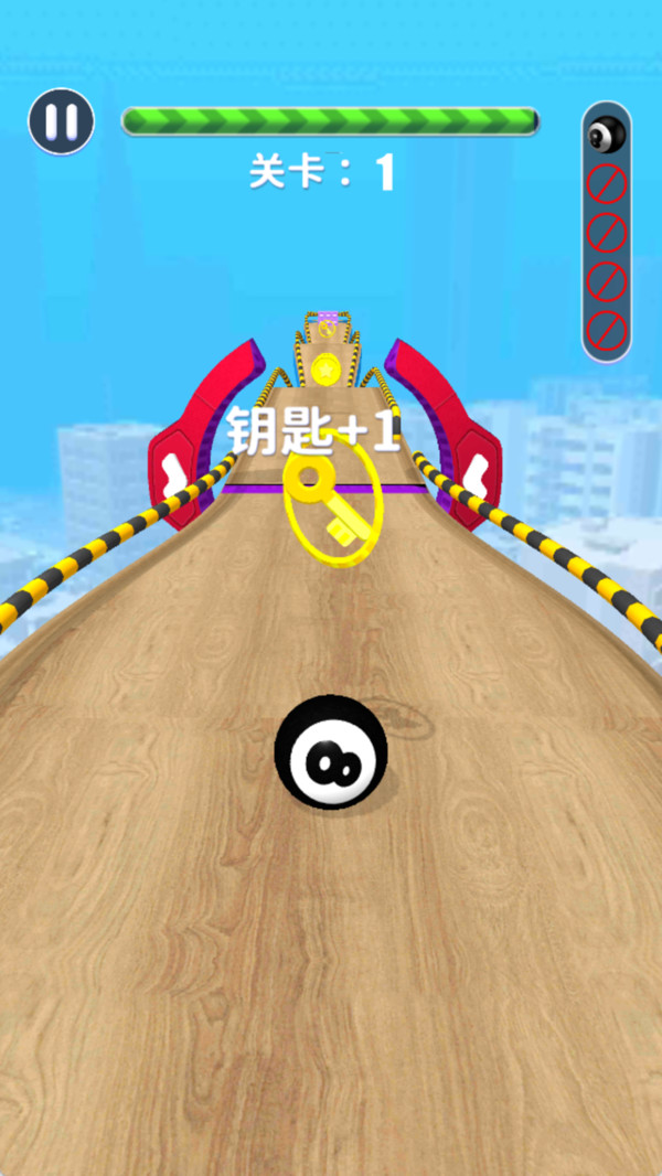 球球大乱斗游戏图1