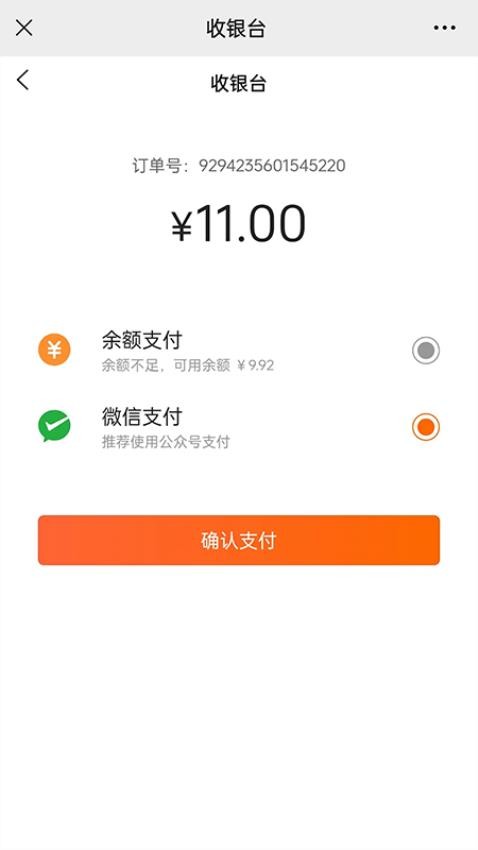 名言屋app图2