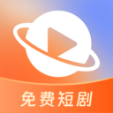 星聚免费短剧app图标