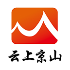 云上京山app图标