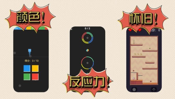 关卡卡卡游戏图2
