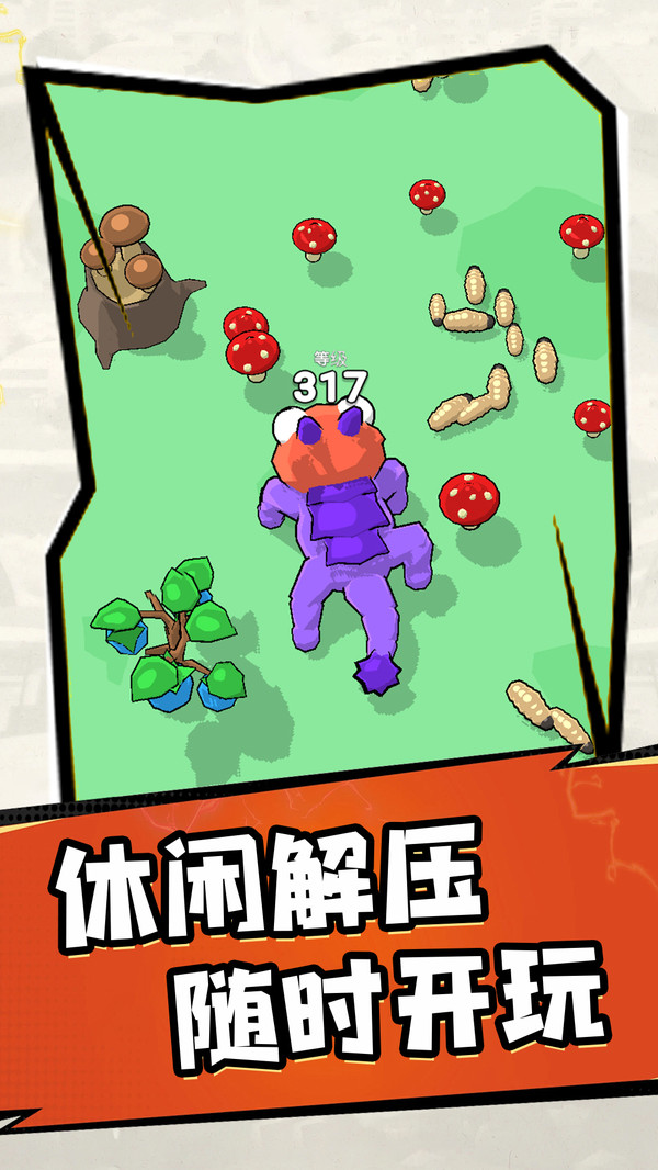 怪物格斗场图3