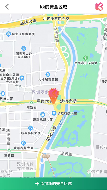 KK电话手表app