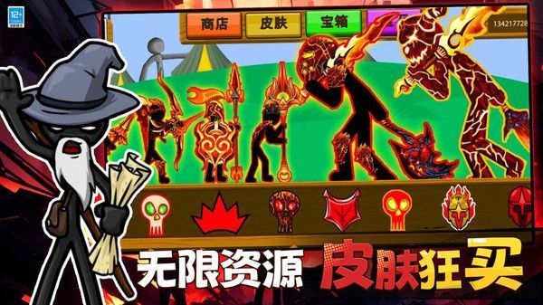 极限王者游戏