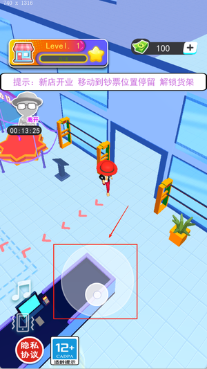 暴富当老板官网版
