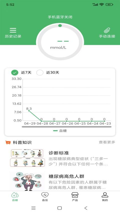 吹糖人app图3
