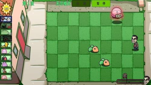 植物僵尸模拟官网版图1