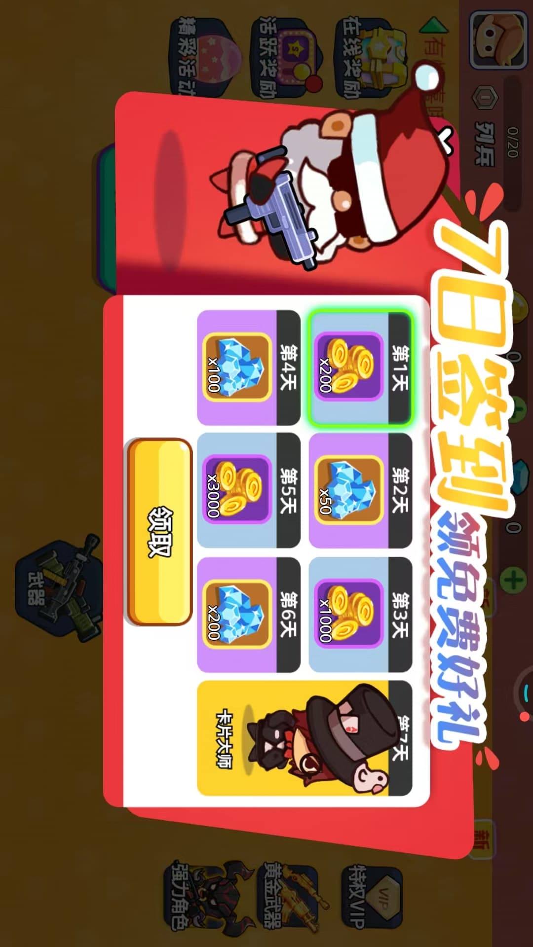 暗黑骑士游戏图2