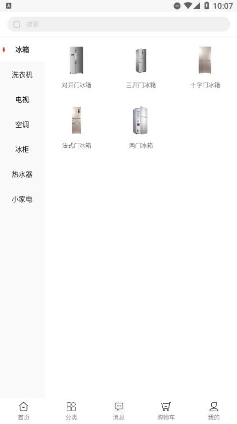 甩购网app图2