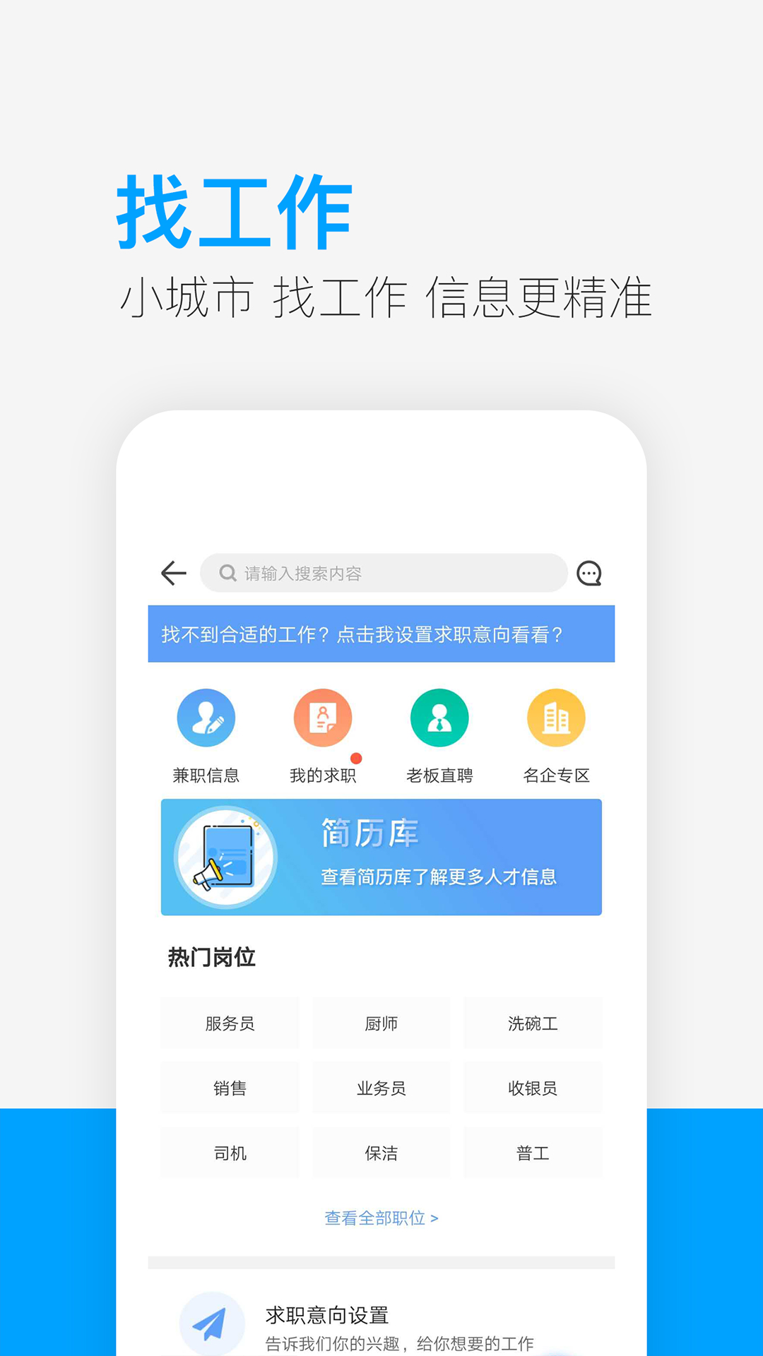 供求世界app图1