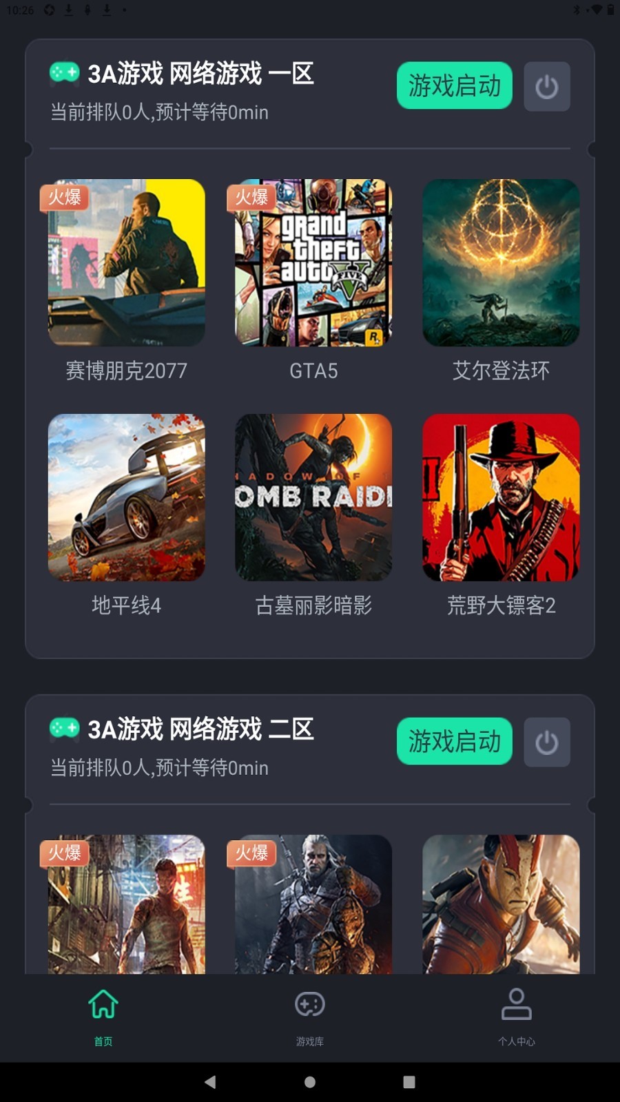 酷卡云app图1