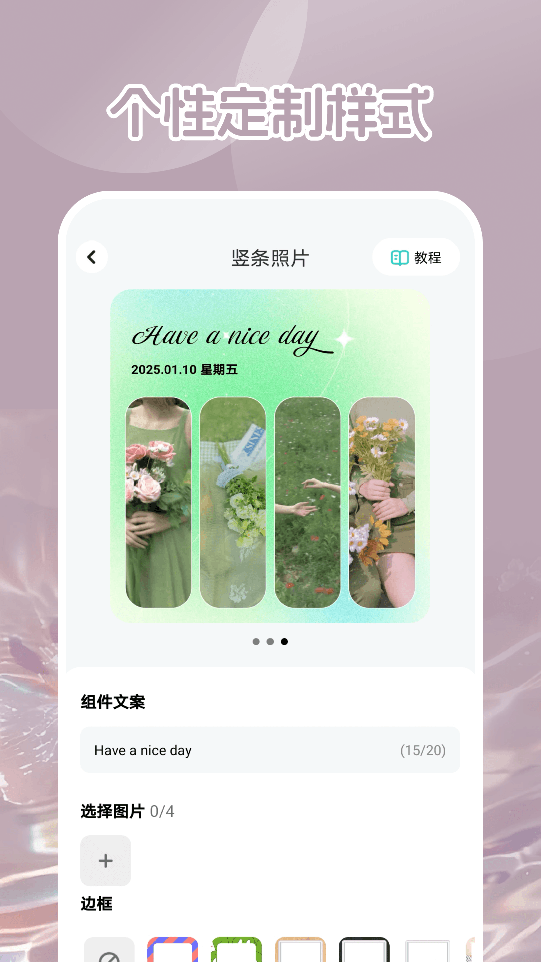 可萌壁纸app图1
