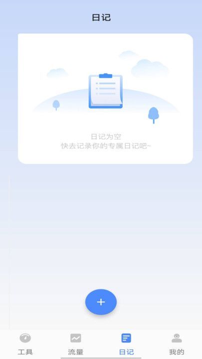 极谡上网宝app图2