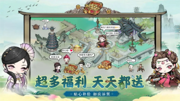 乱世江湖游戏图2