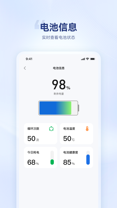 海宝智行app