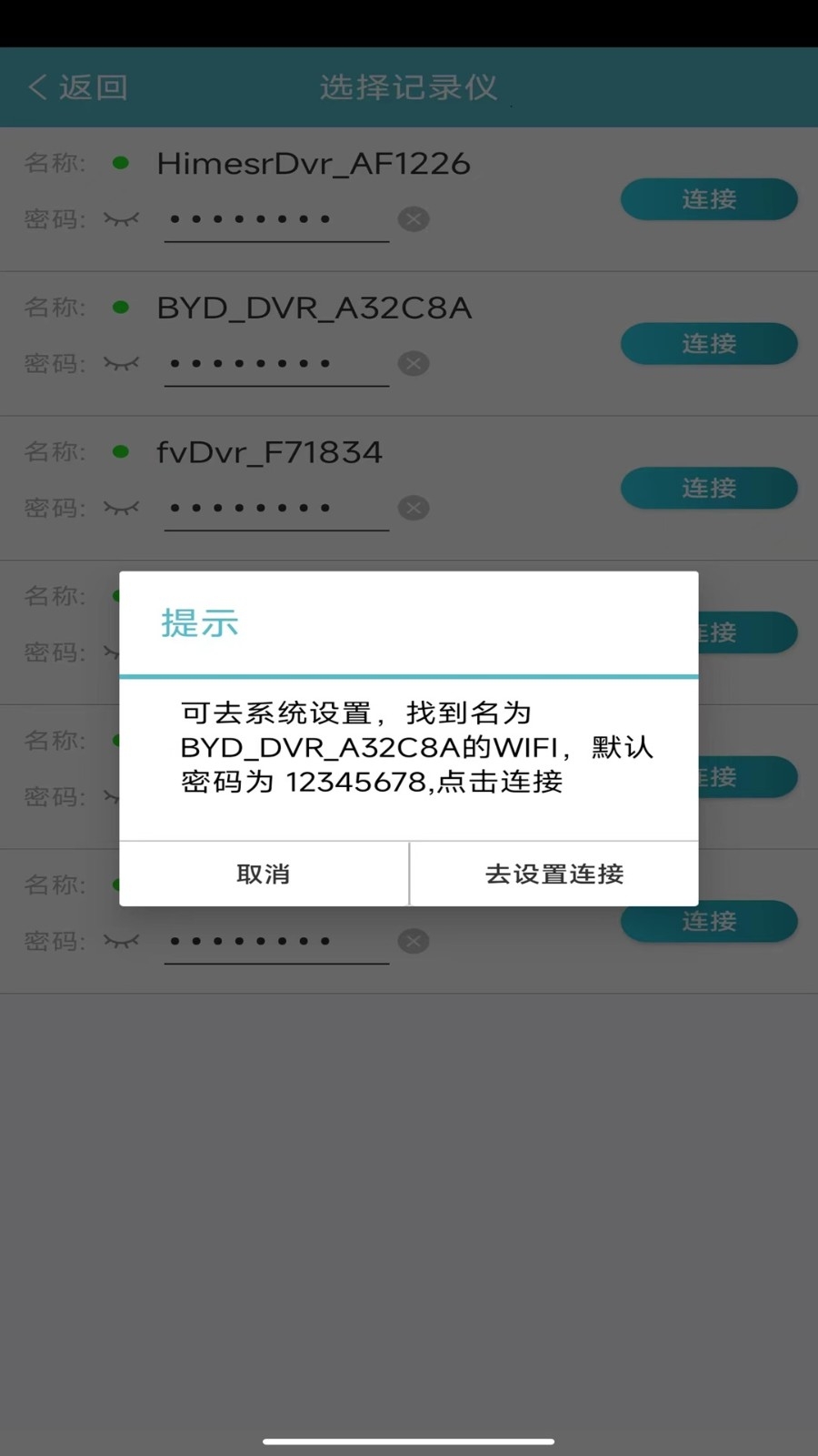 迪迪乐拍软件图3