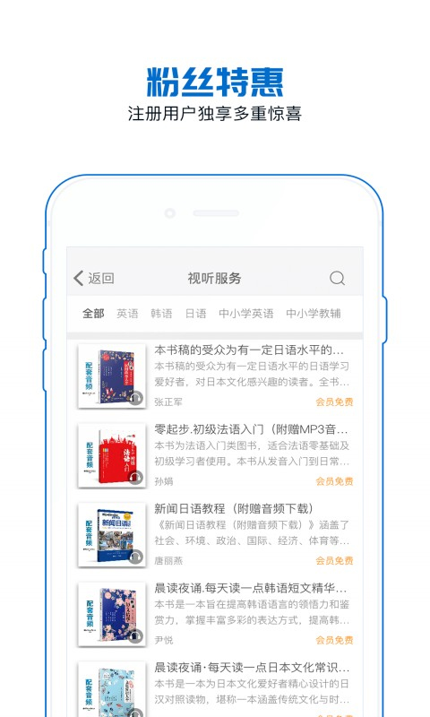 花梨阅读app图1