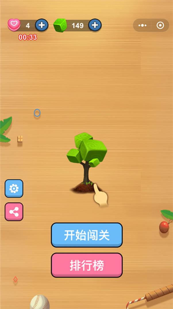 解个压游戏