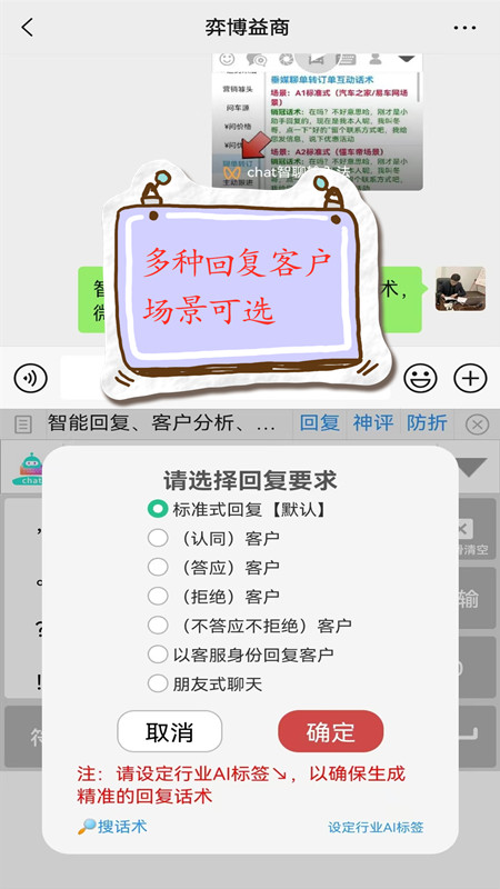 销冠输入法app图3