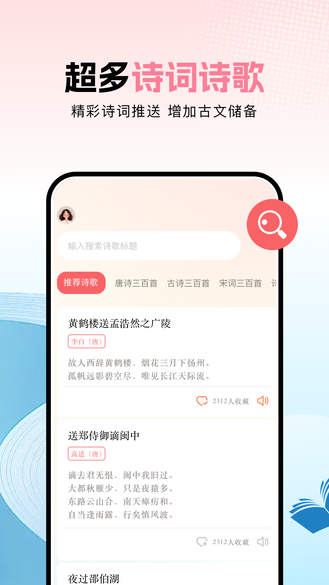 ao3阅读器app图2
