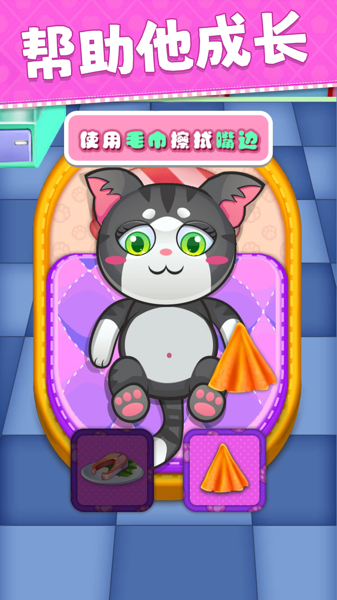 母亲妻子模拟器游戏图1