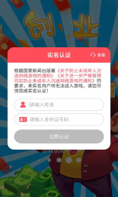 创业富豪游戏图1