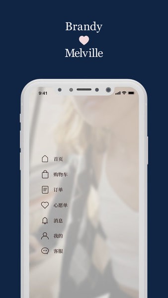 BrandyMelville app图3