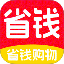 全平台省钱助手app图标