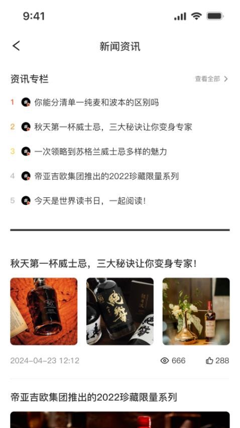 未来拍卖app