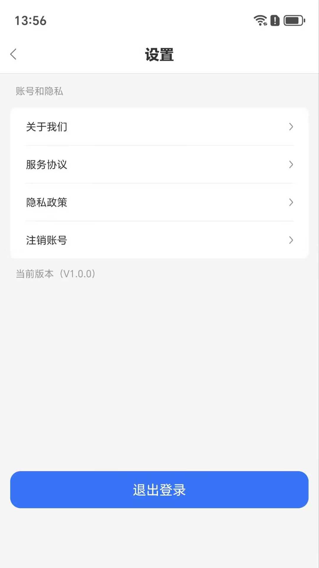 量界安卓版图1
