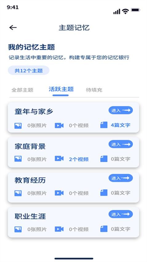 麦若app图3