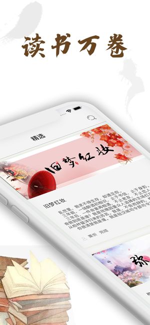 有空看书