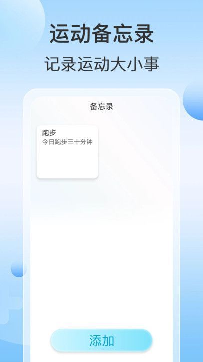 走走享好运app图1