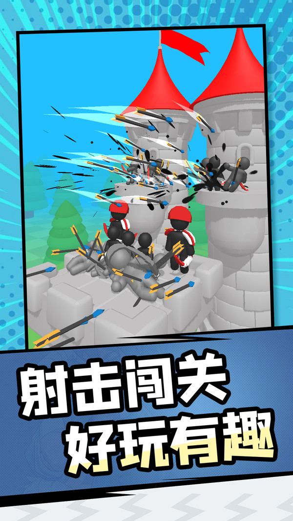 特工大战游戏图2