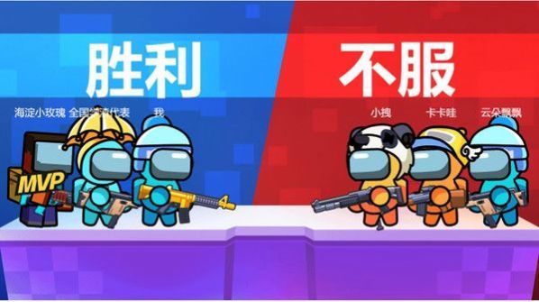 枪战大逃杀游戏图3