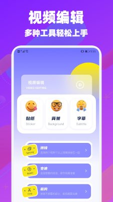 懒喵视频软件图2