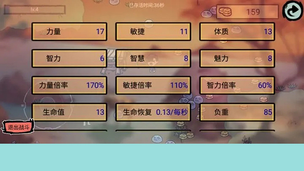 福岛拾金图1