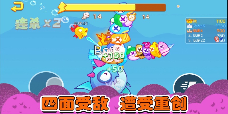 鱼类大亨游戏