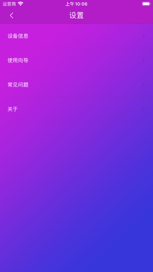 智游精灵图1