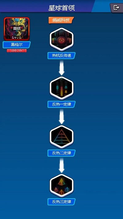 少年的肉鸽漂流游戏图2