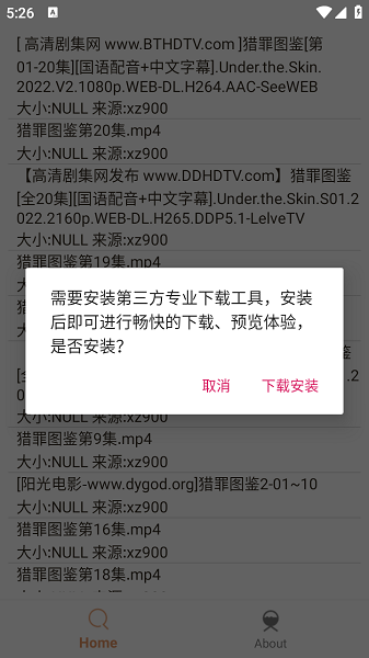 飞土搜app图2