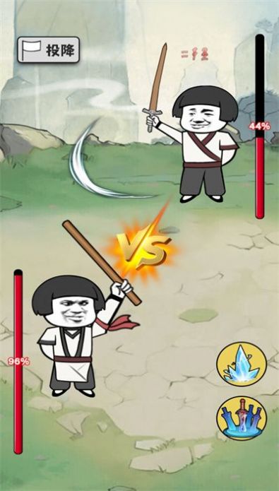 我渡劫特6
