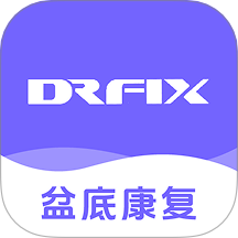 DRFIX盆底康复APP图标