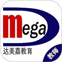 达美嘉教师端app图标