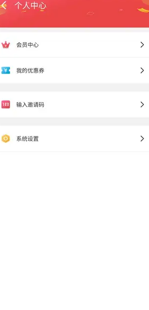翰驰截图app图4