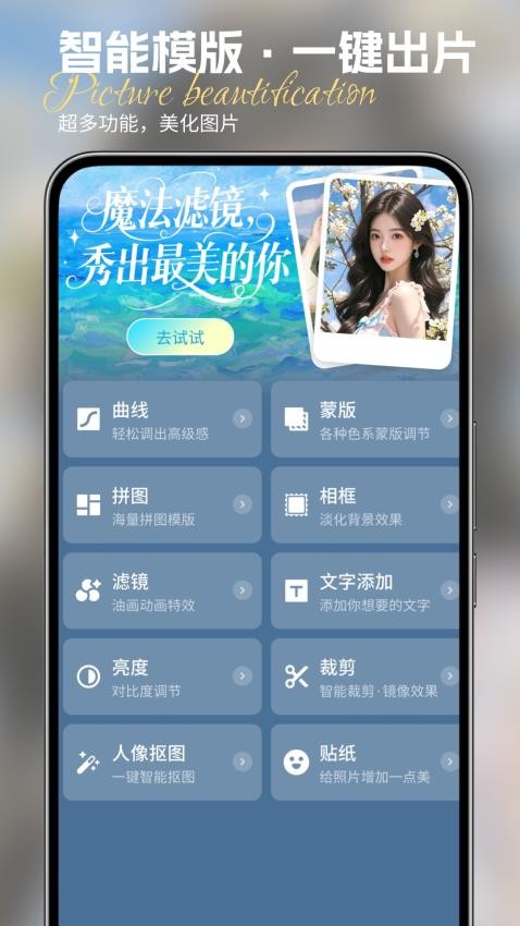 Lightpro调色编辑器app图3