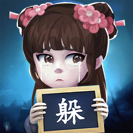 师傅又被抓走了游戏图标